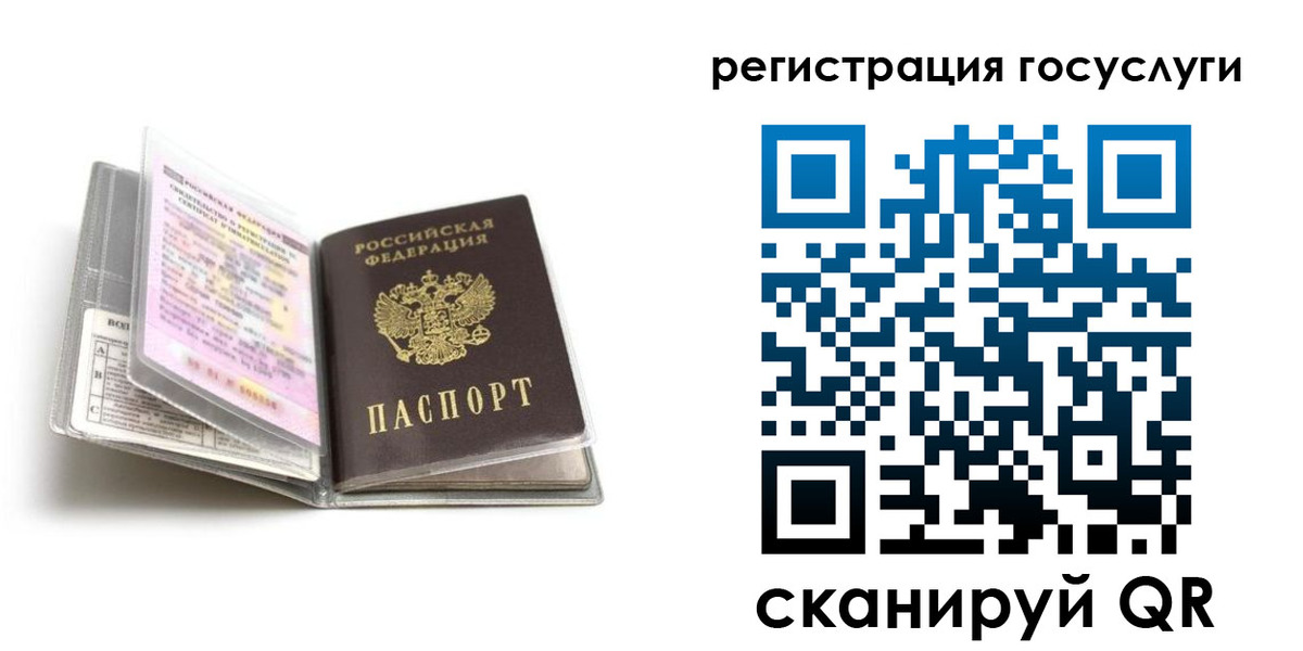 прописка от собственника в Лысьве