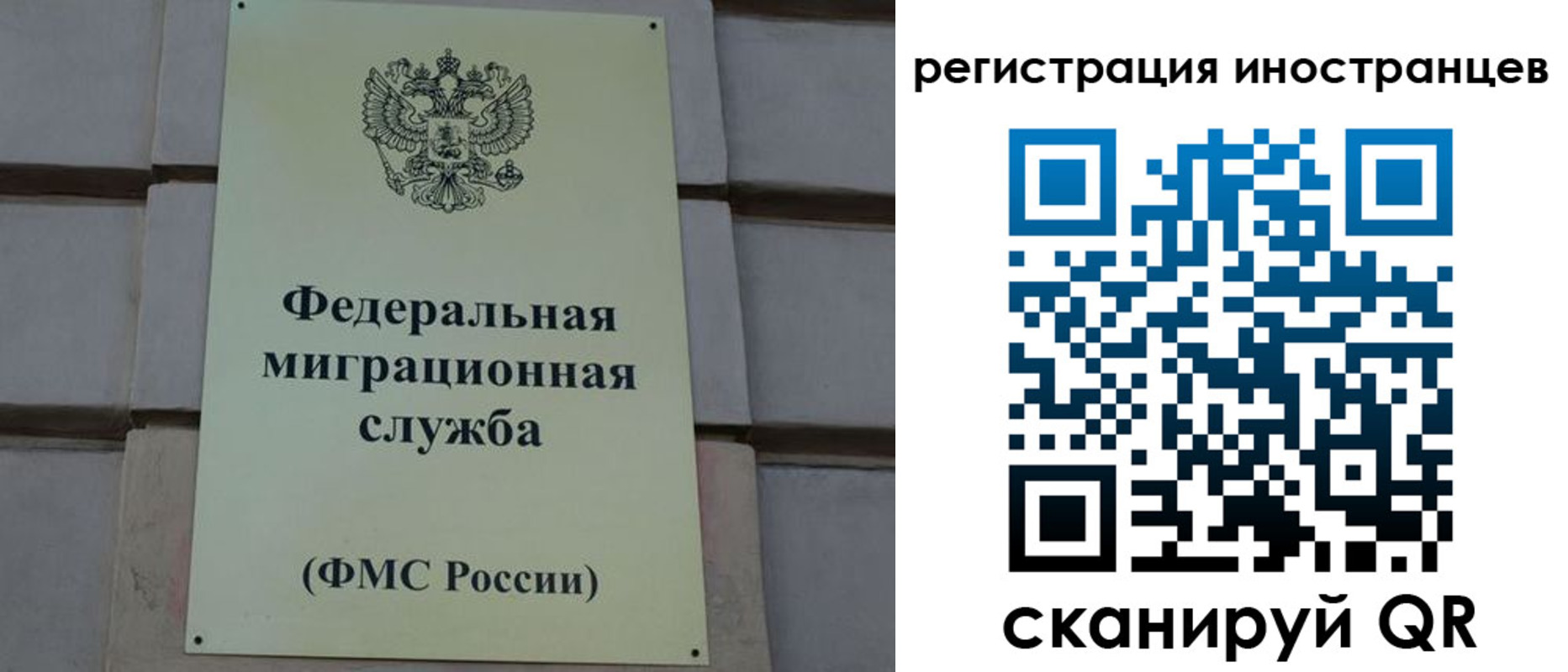 прописка для военкомата в Лысьве