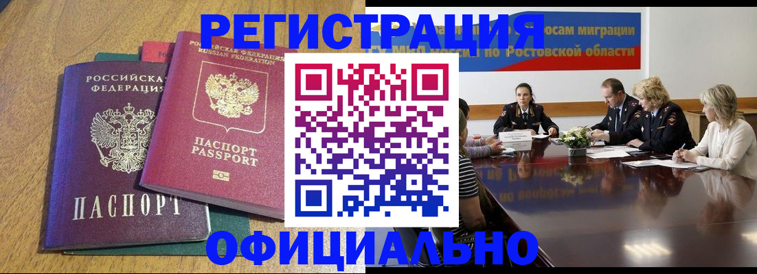 прописка поиск в Лысьве
