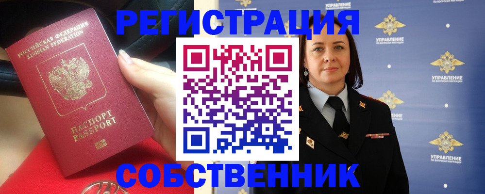 временная регистрация госуслуги в Лысьве