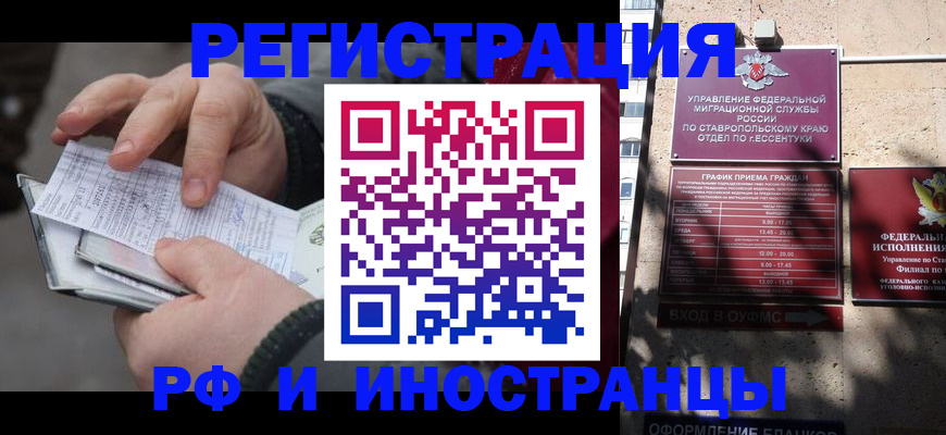 регистрация для дет. сада в Лысьве
