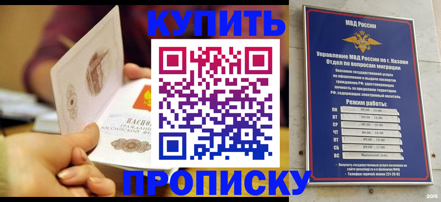 временная регистрация госуслуги в Лысьве